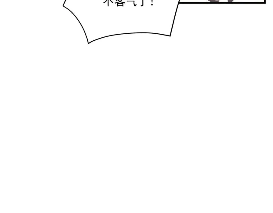第20话 妈妈 第131页