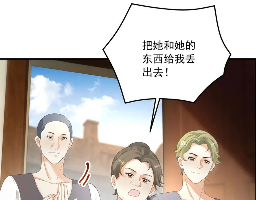 第20话 妈妈 第132页