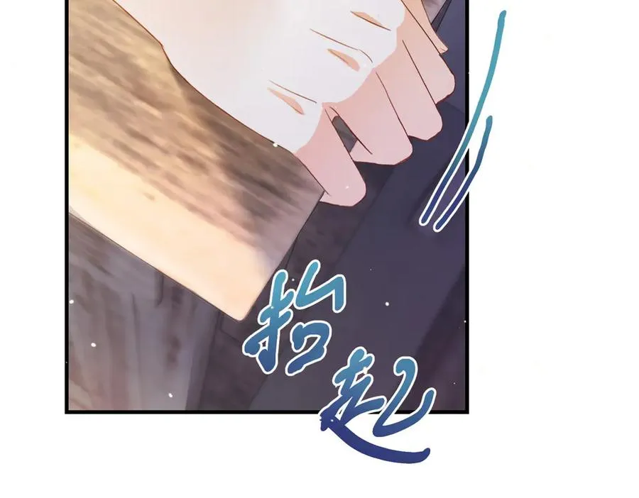 第21话 我是你爹！ 第6页