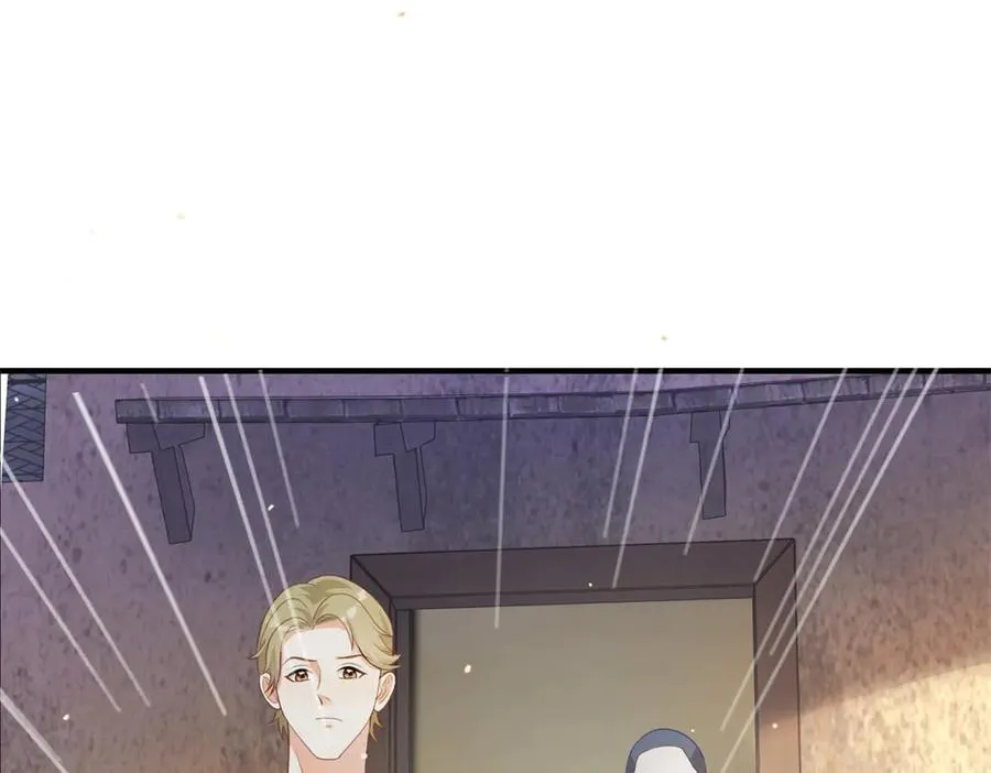 第21话 我是你爹！ 第7页