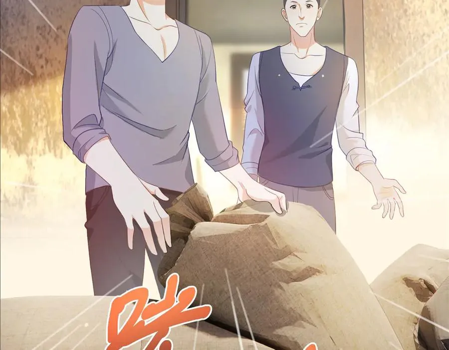 第21话 我是你爹！ 第8页