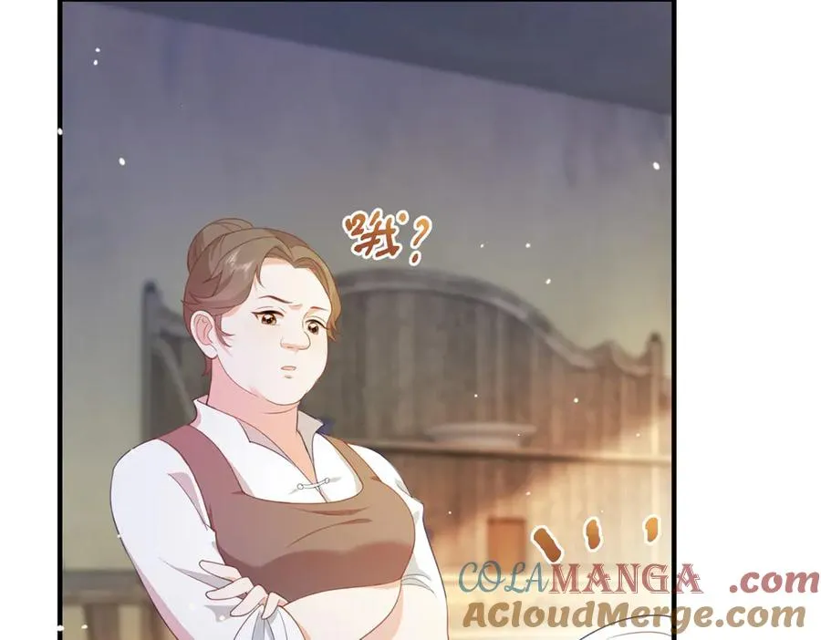 第21话 我是你爹！ 第13页