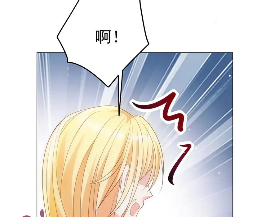 第21话 我是你爹！ 第24页