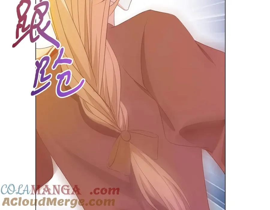 第21话 我是你爹！ 第25页