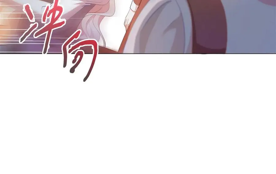 第21话 我是你爹！ 第30页