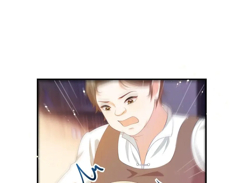 第21话 我是你爹！ 第31页