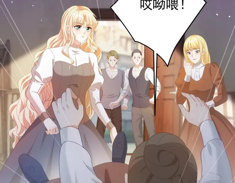 第21话 我是你爹！ 第34页
