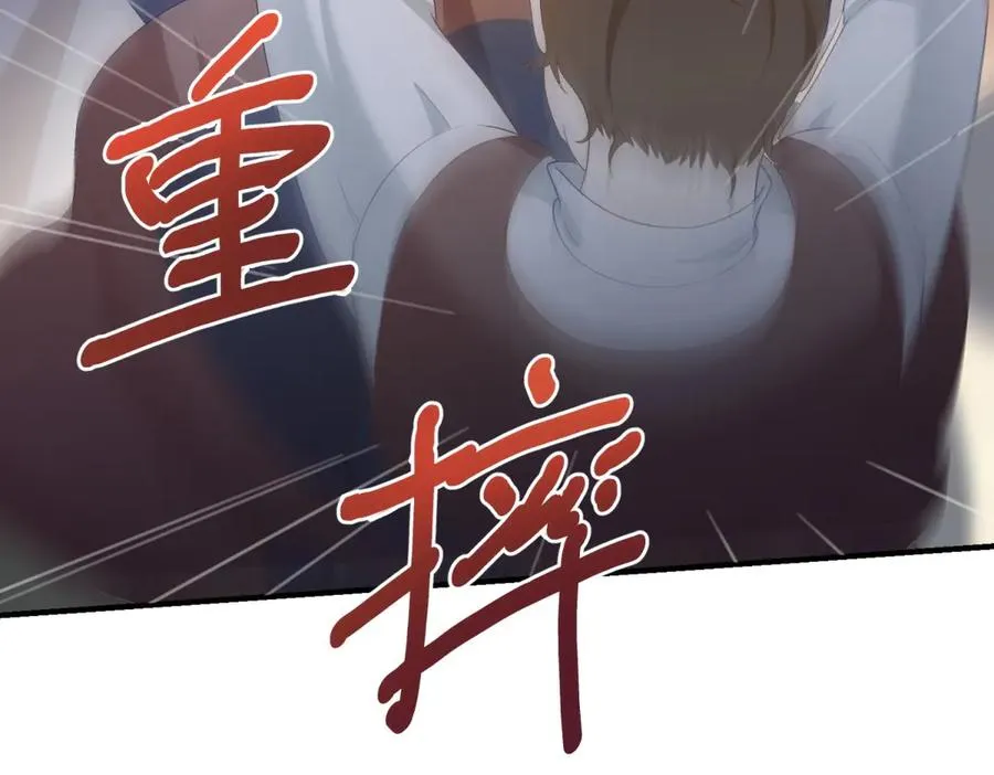 第21话 我是你爹！ 第35页