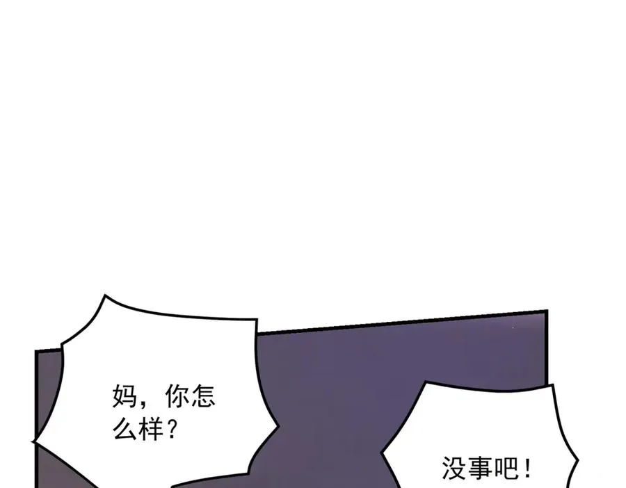 第21话 我是你爹！ 第36页