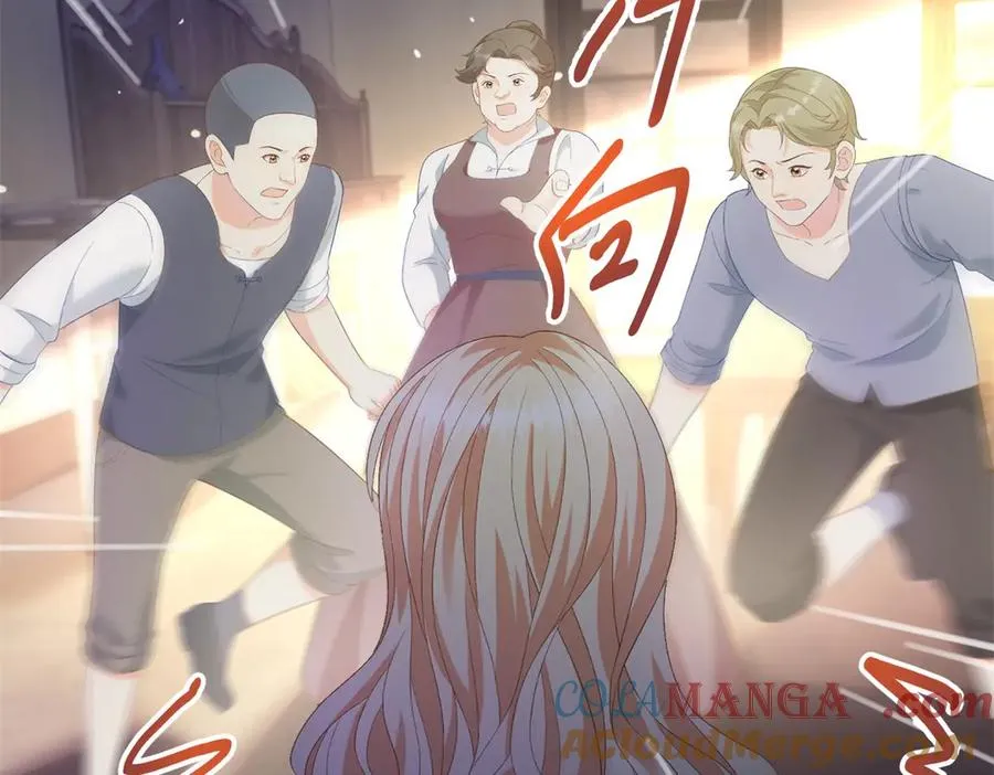 第21话 我是你爹！ 第45页
