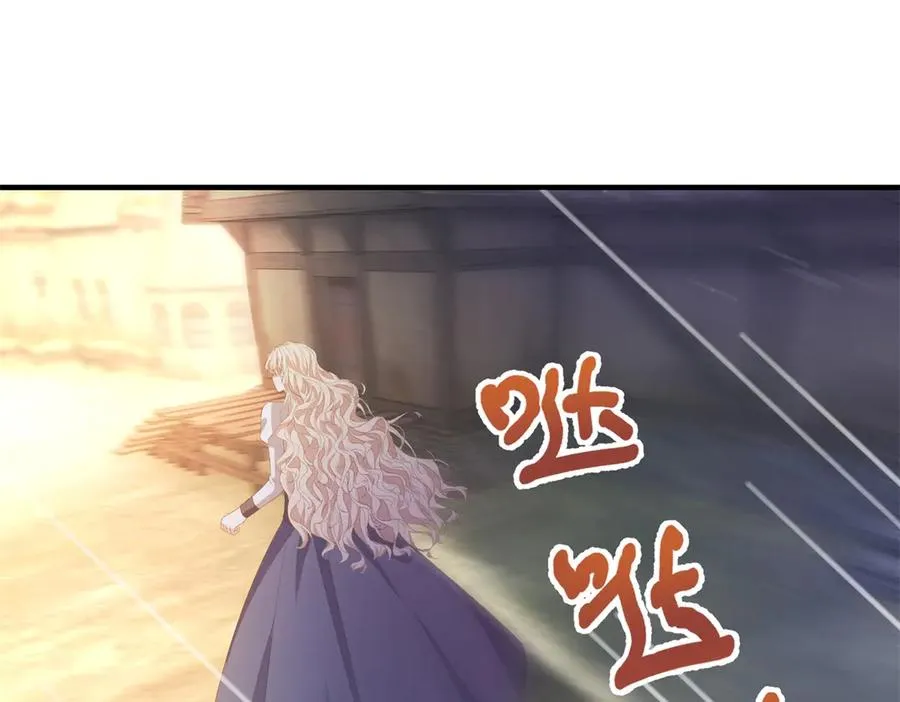 第21话 我是你爹！ 第51页