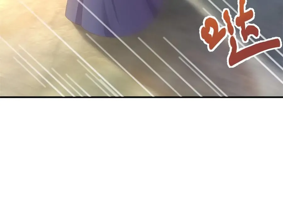 第21话 我是你爹！ 第52页