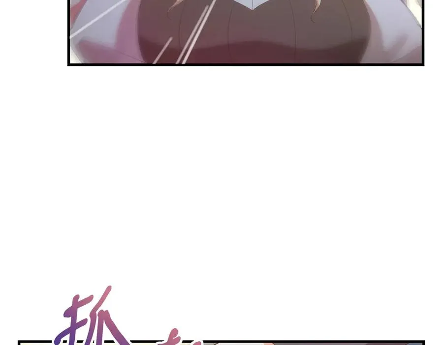 第21话 我是你爹！ 第55页