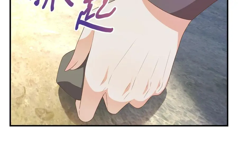 第21话 我是你爹！ 第56页