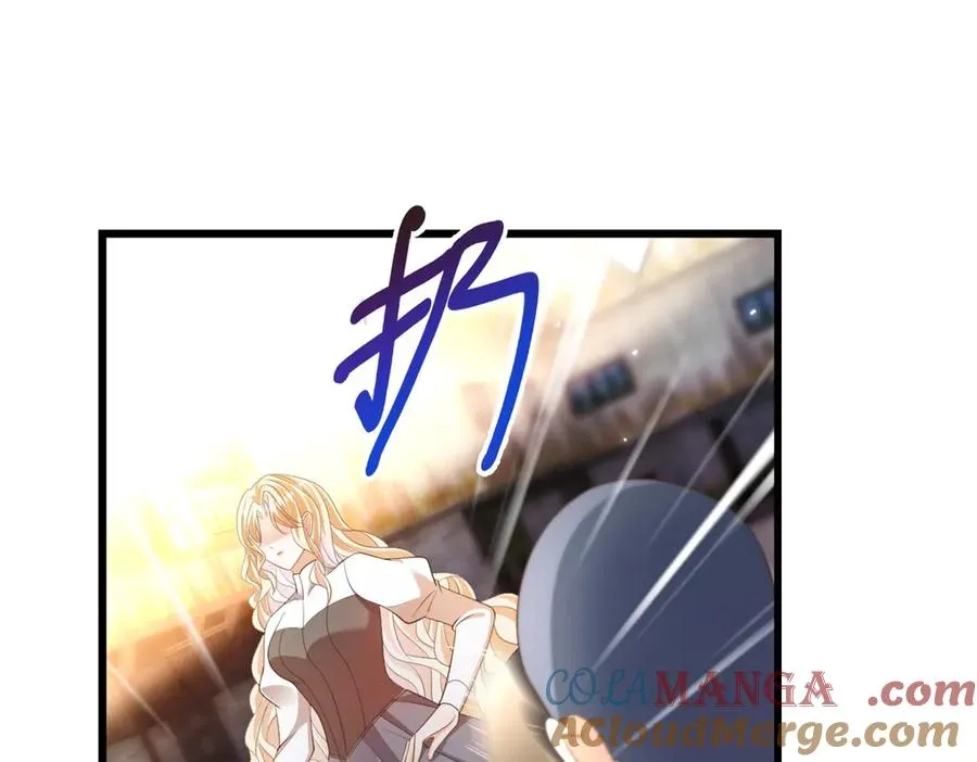 第21话 我是你爹！ 第57页