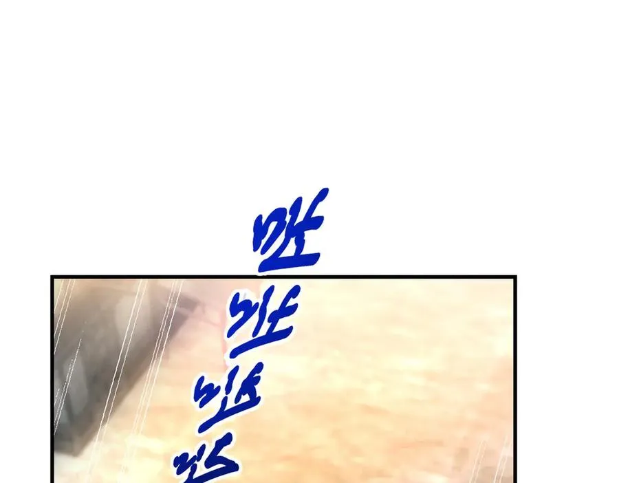 第21话 我是你爹！ 第71页