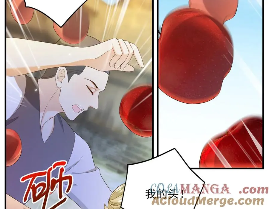 第21话 我是你爹！ 第85页