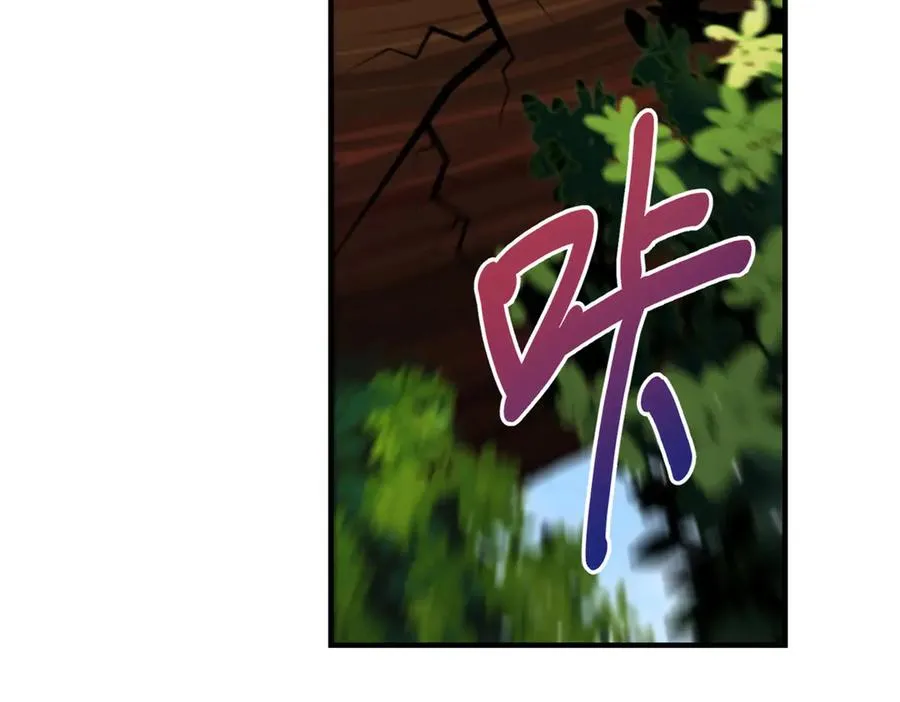 第21话 我是你爹！ 第88页