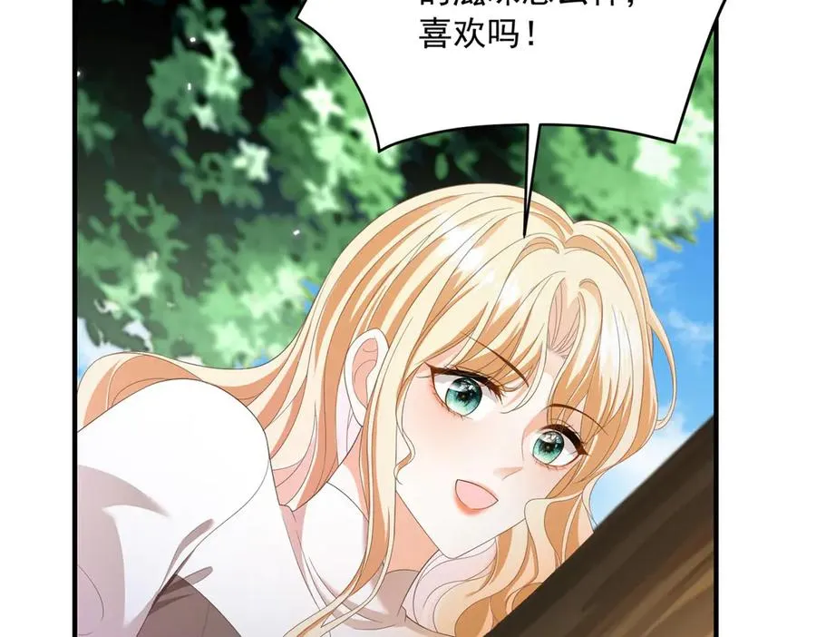 第21话 我是你爹！ 第90页