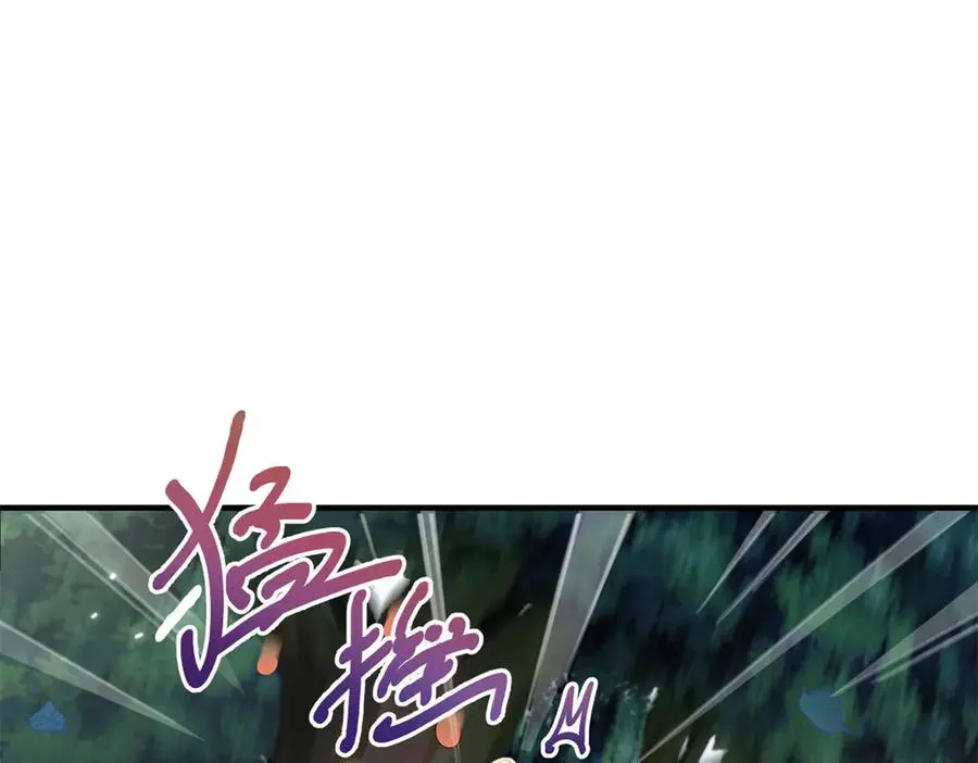 第21话 我是你爹！ 第92页