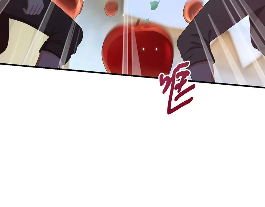 第21话 我是你爹！ 第94页