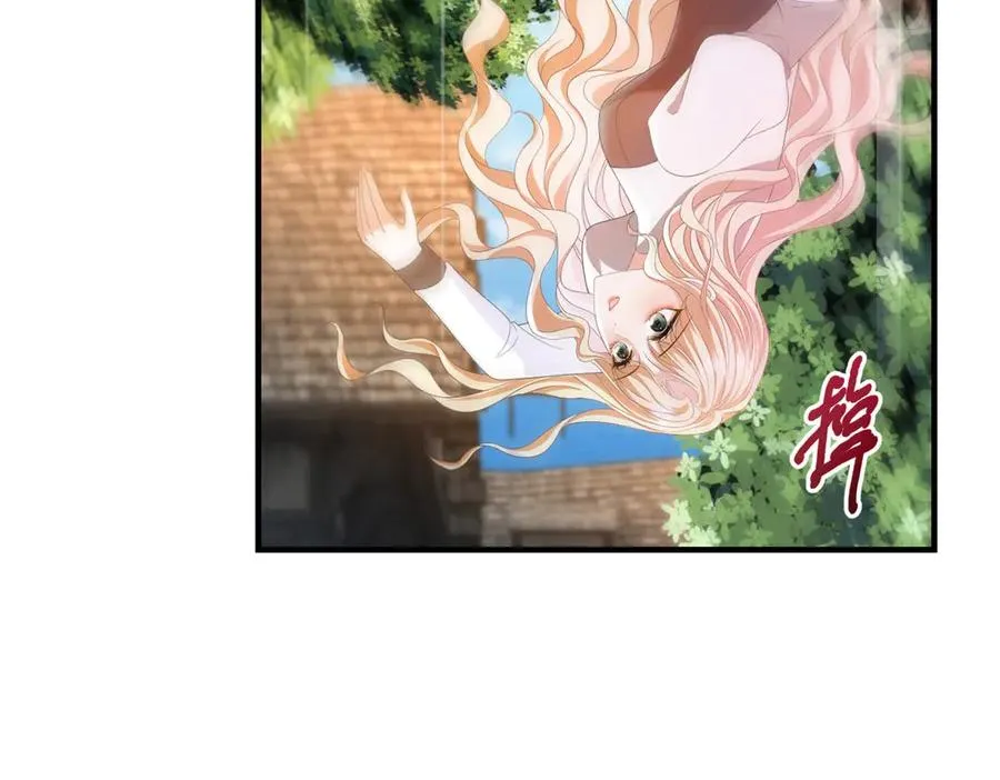 第21话 我是你爹！ 第96页