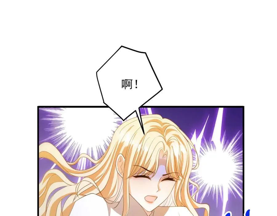 第21话 我是你爹！ 第98页