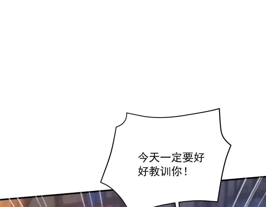第21话 我是你爹！ 第120页