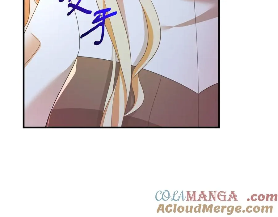 第21话 我是你爹！ 第125页