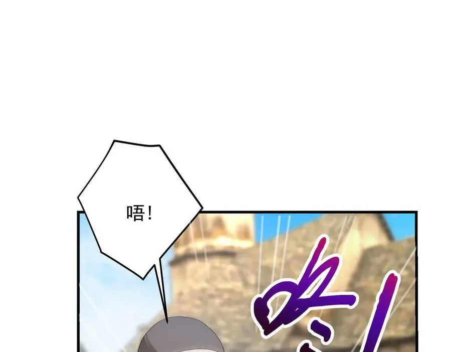第21话 我是你爹！ 第126页