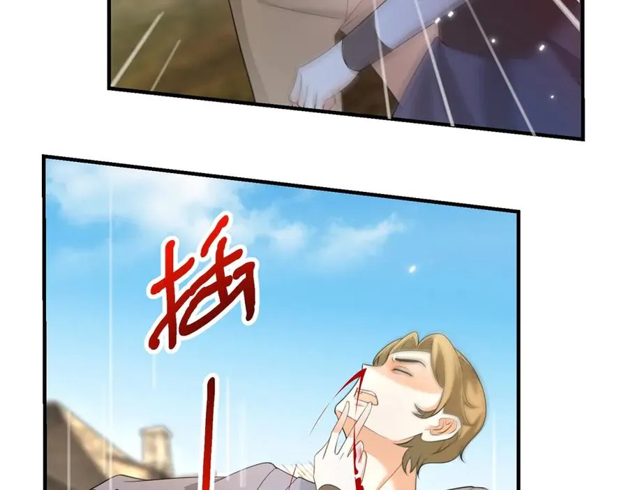 第21话 我是你爹！ 第128页
