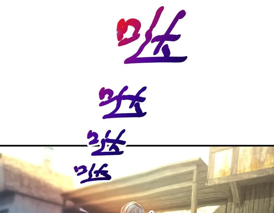第21话 我是你爹！ 第131页