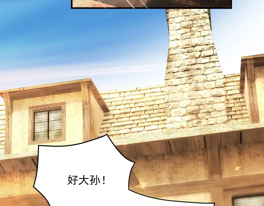 第21话 我是你爹！ 第135页