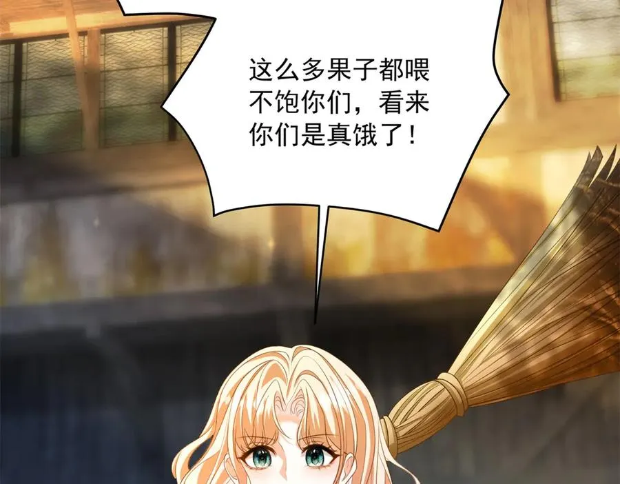 第21话 我是你爹！ 第136页