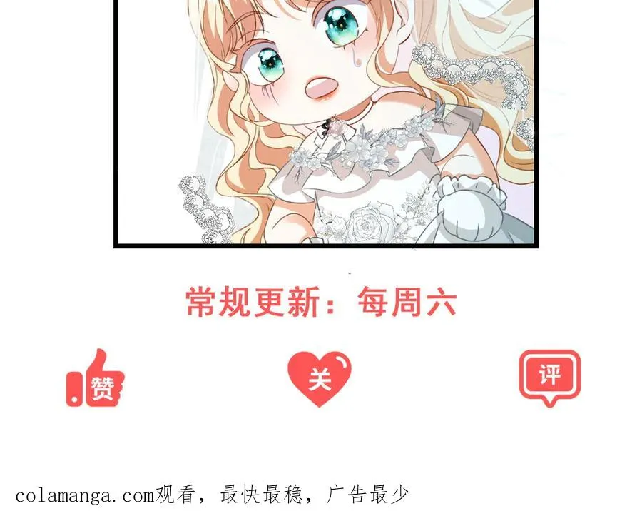 第21话 我是你爹！ 第140页