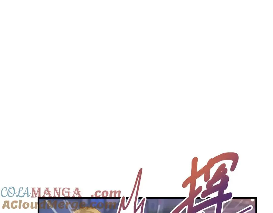 第22话 加点甜品 第13页