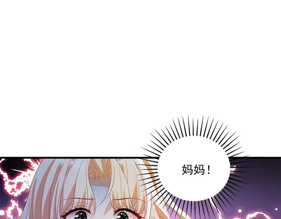第22话 加点甜品 第28页