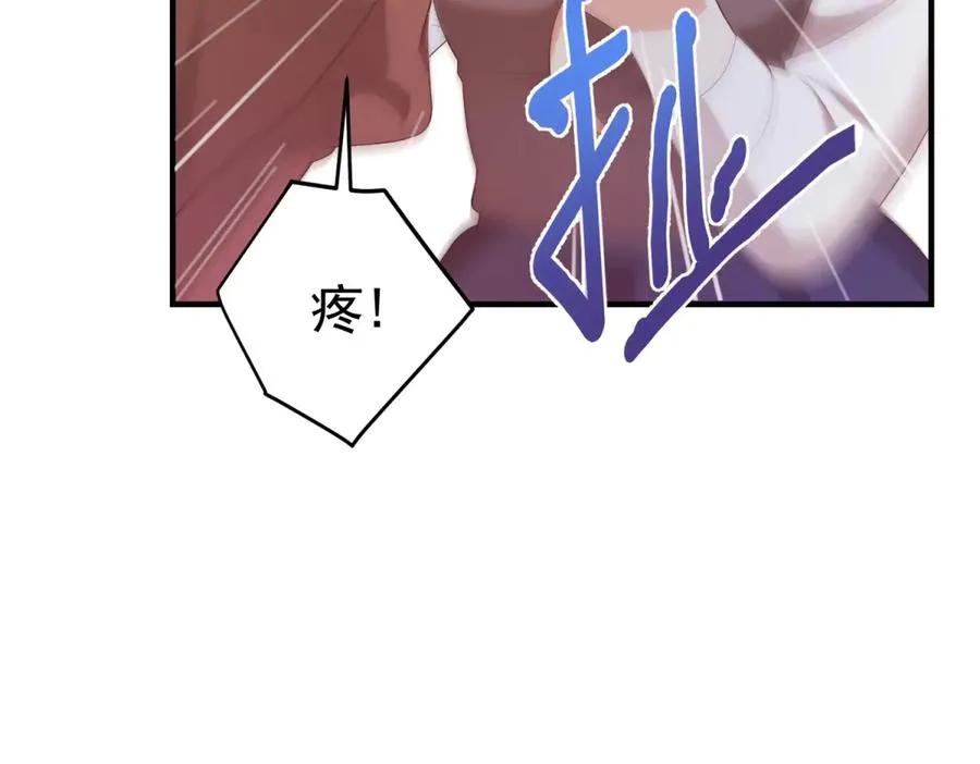 第22话 加点甜品 第34页