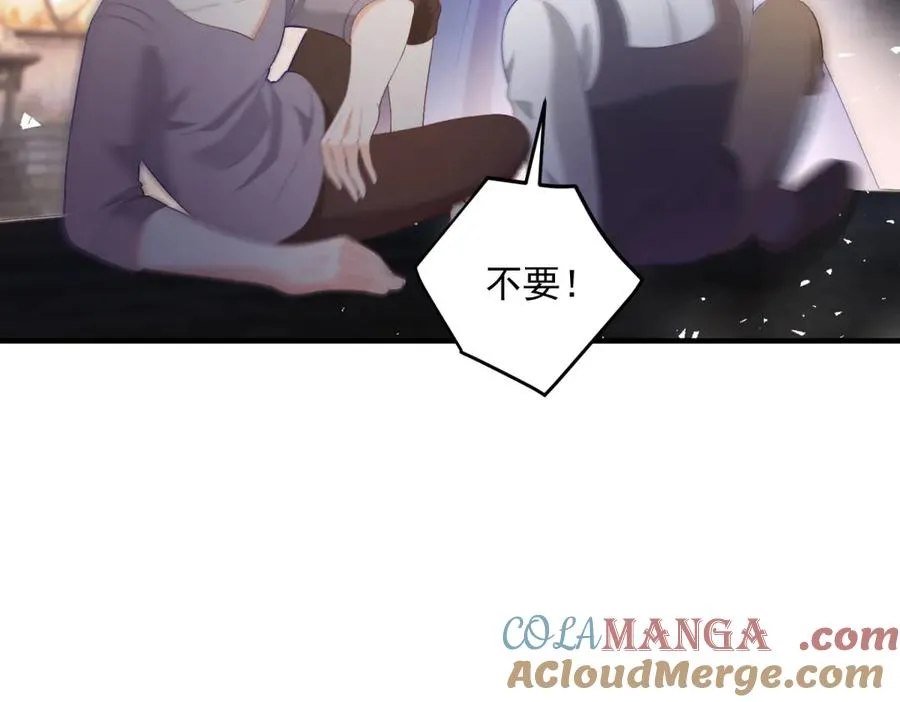 第22话 加点甜品 第37页