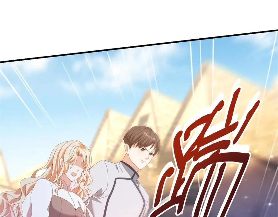 第22话 加点甜品 第64页