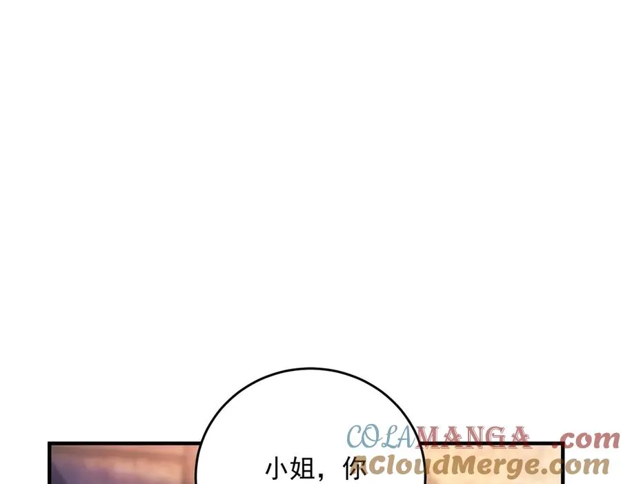 第22话 加点甜品 第69页