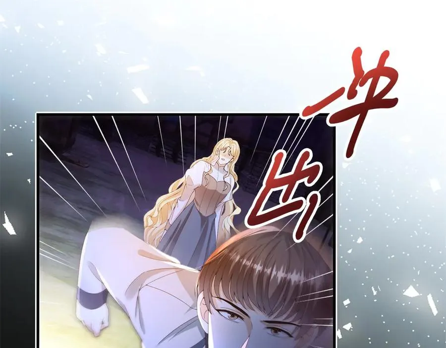 第22话 加点甜品 第79页