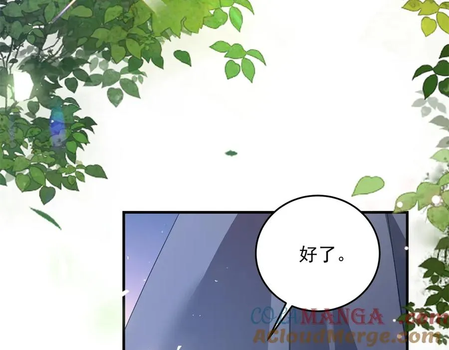 第22话 加点甜品 第113页