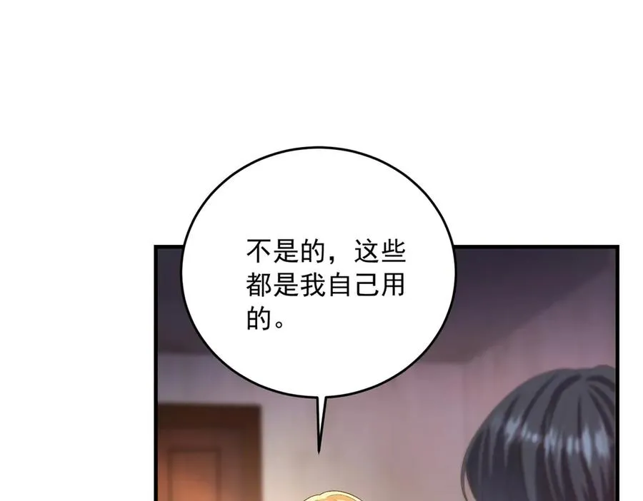 第22话 加点甜品 第120页