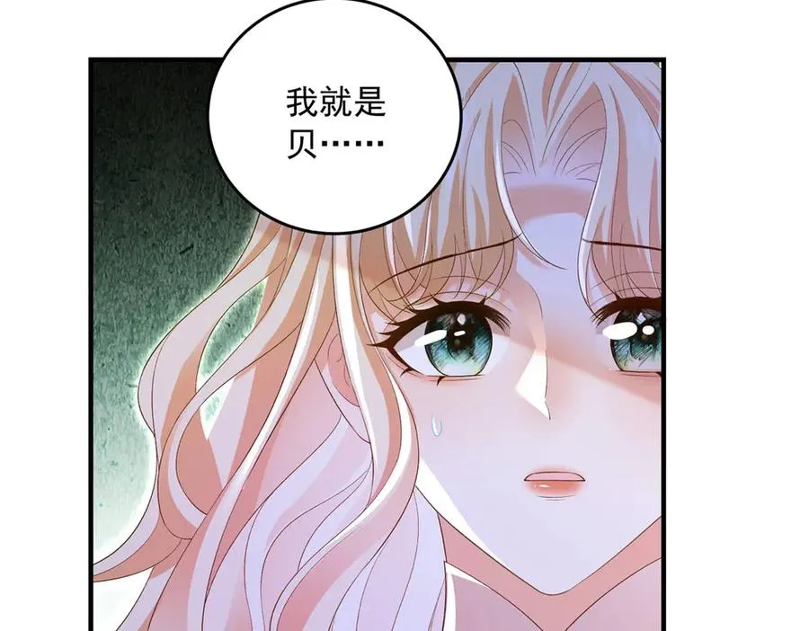 第22话 加点甜品 第128页