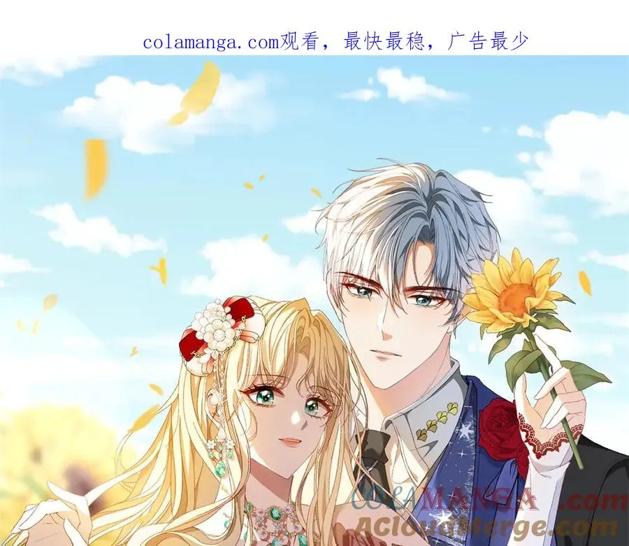 第23话 保密 第1页