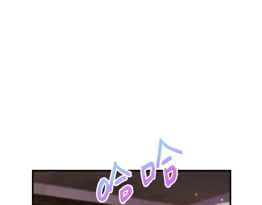 第23话 保密 第15页