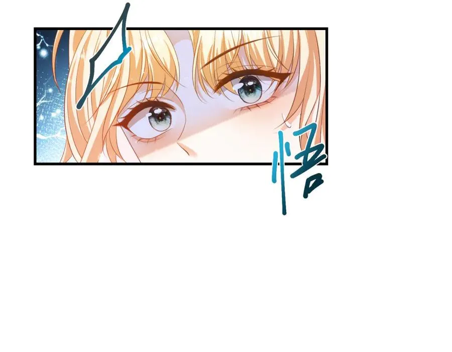 第23话 保密 第22页