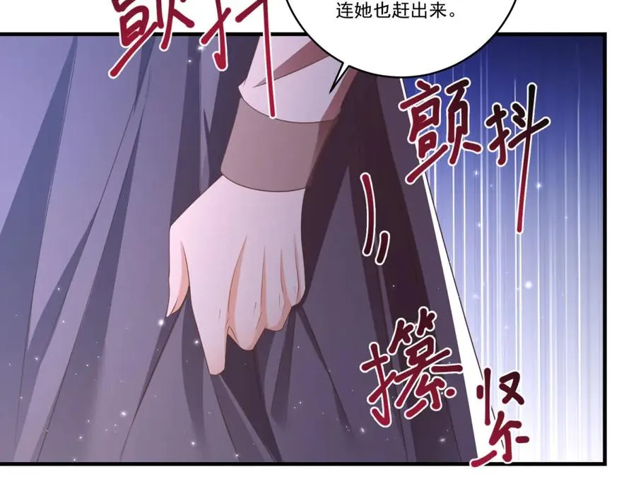 第23话 保密 第42页