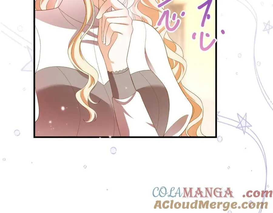 第23话 保密 第45页